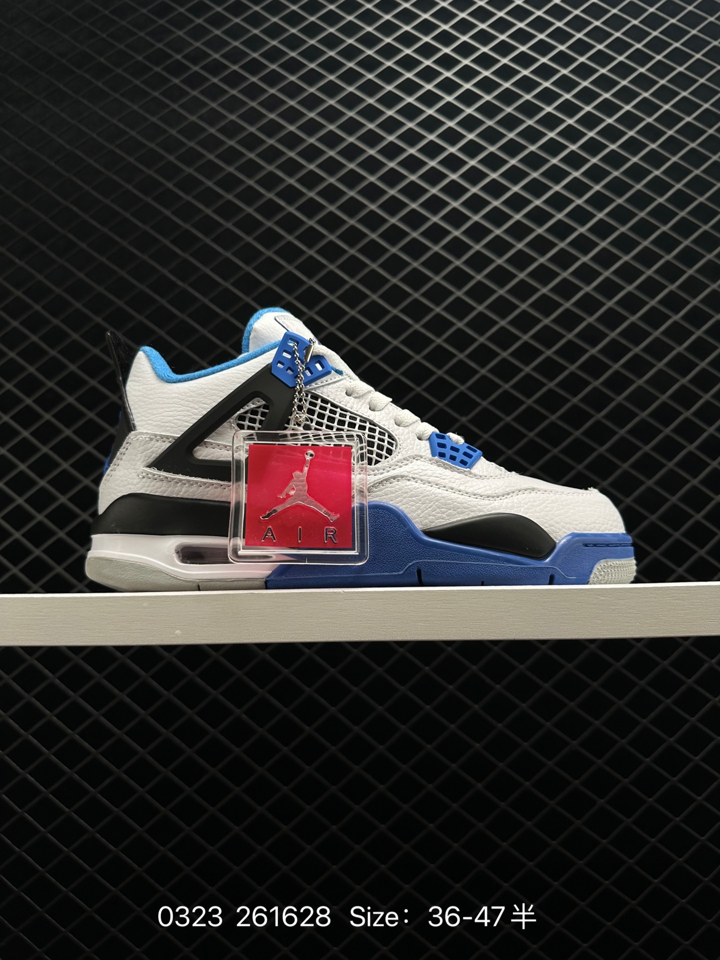 Air Jordan 4 “Motorsports”